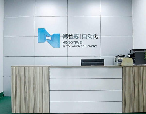 东莞市叼嘿网站在线观看自动化设备有限公司