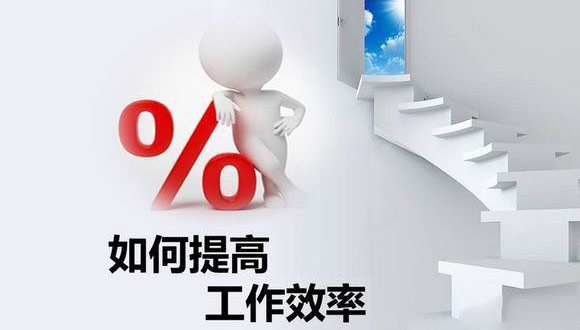 如何在原有的基础上提高玻璃叼嘿视频大全的生产效率？