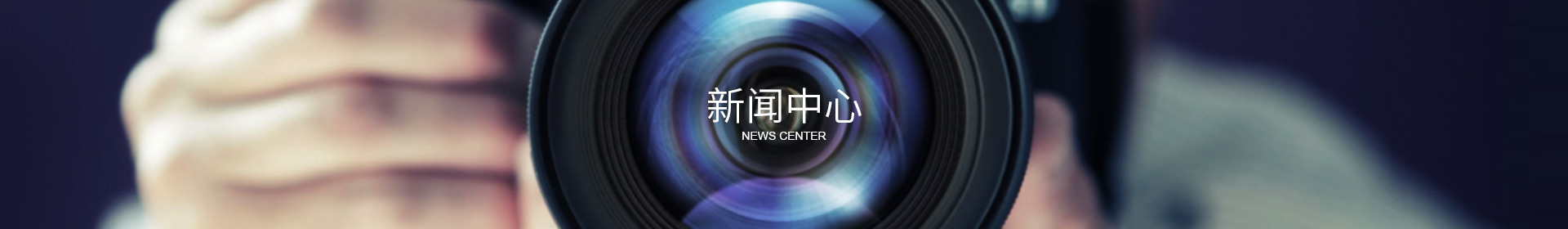 东莞市叼嘿网站在线观看自动化设备有限公司
