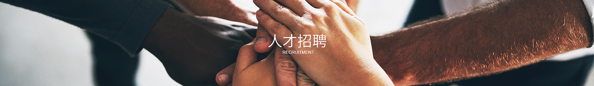 东莞市叼嘿网站在线观看自动化设备有限公司