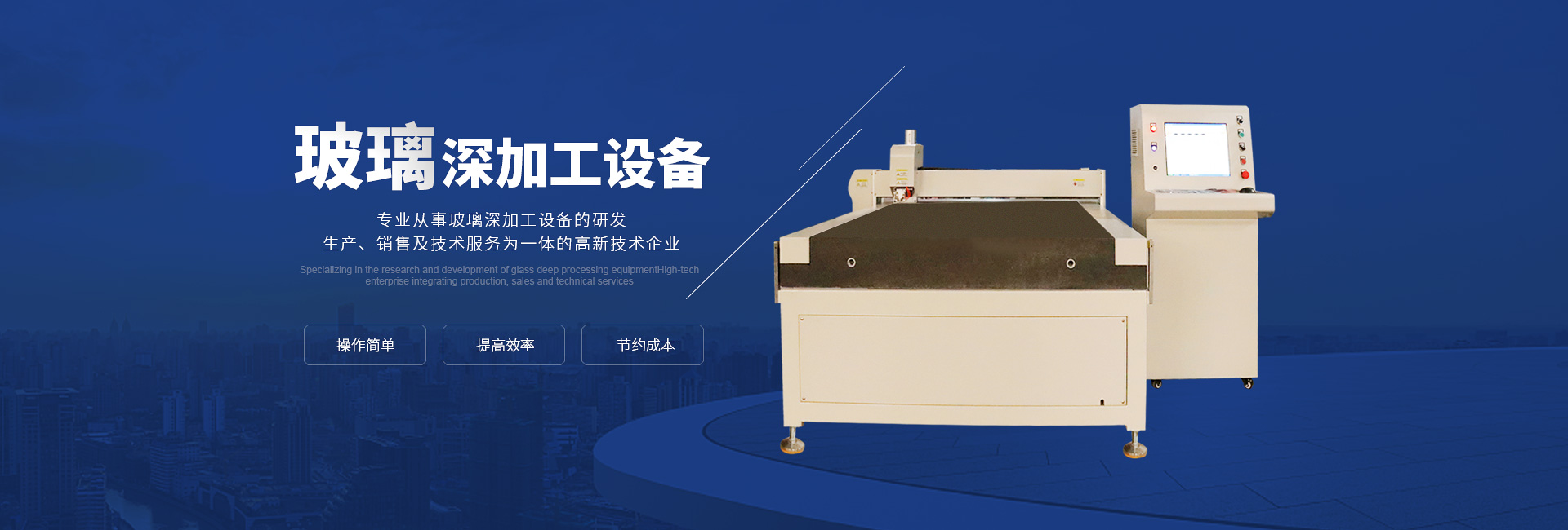 东莞市叼嘿网站在线观看自动化设备有限公司 
